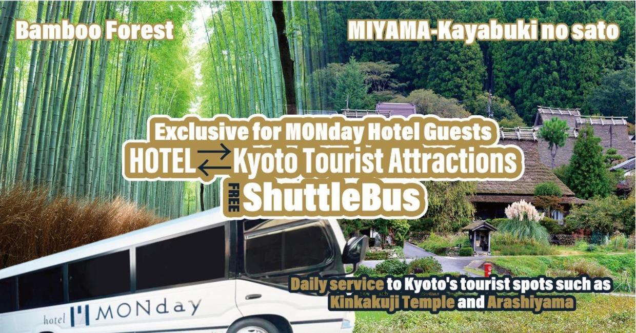 Hotel Monday Kyoto Marutamachi מראה חיצוני תמונה